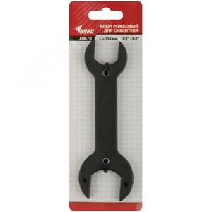 Ключ рожковый для смесителя, нейлоновая оболочка, 1/2''x3/4'', 155 мм - фото 3