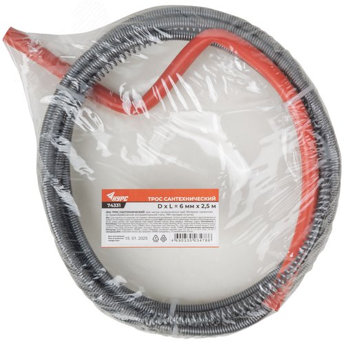 Трос сантехнический для чистки труб 2,5 м x 6,0 мм - фото 3