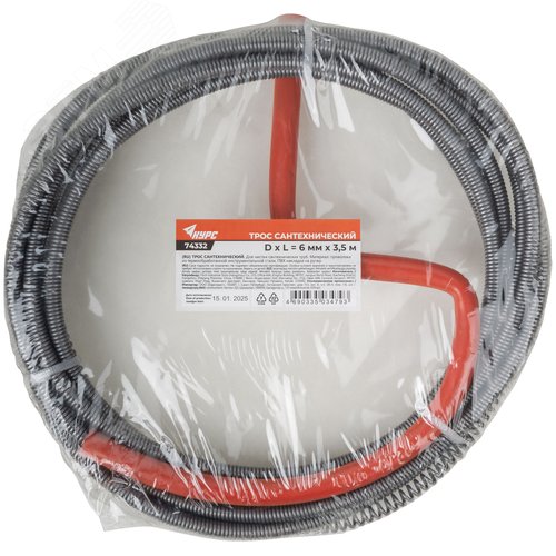 Трос сантехнический для чистки труб 3,5 м x 6,0 мм - фото 3