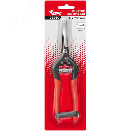Секатор садовый, режущие кромки внахлест, изогнутые лезвия, ПВХ накладки на ручки 190 мм - фото 3