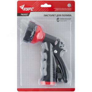 Пистолет для полива, 6 режимов - фото 3