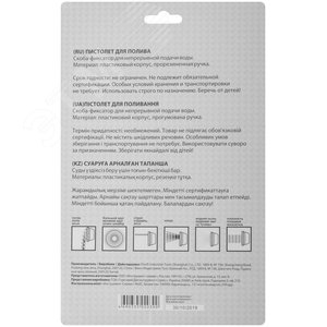 Пистолет для полива, 6 режимов - фото 4