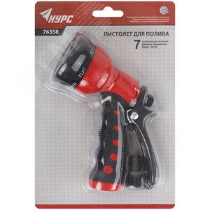 Пистолет для полива, 7 режимов - фото 3