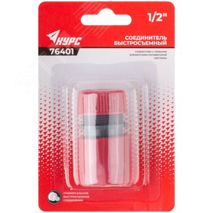 Соединитель пластиковый 1/2'' - фото 3