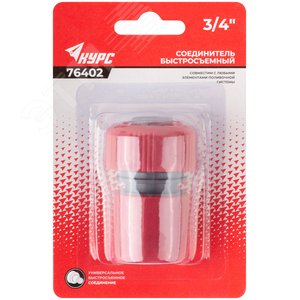 Соединитель пластиковый 3/4'' - фото 3