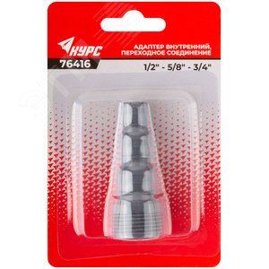 Адаптер внутренний пластиковый 1/2' - 5/8' - 3/4' с резьбой 3/4' - фото 3