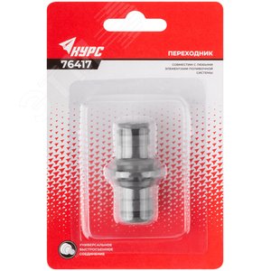 Переходник - фото 3