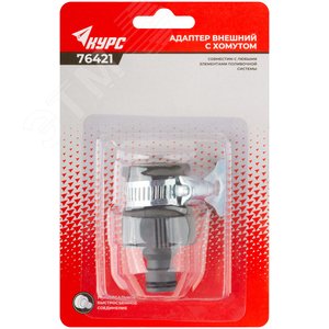 Адаптер внешний с хомутом 3/4' - фото 3