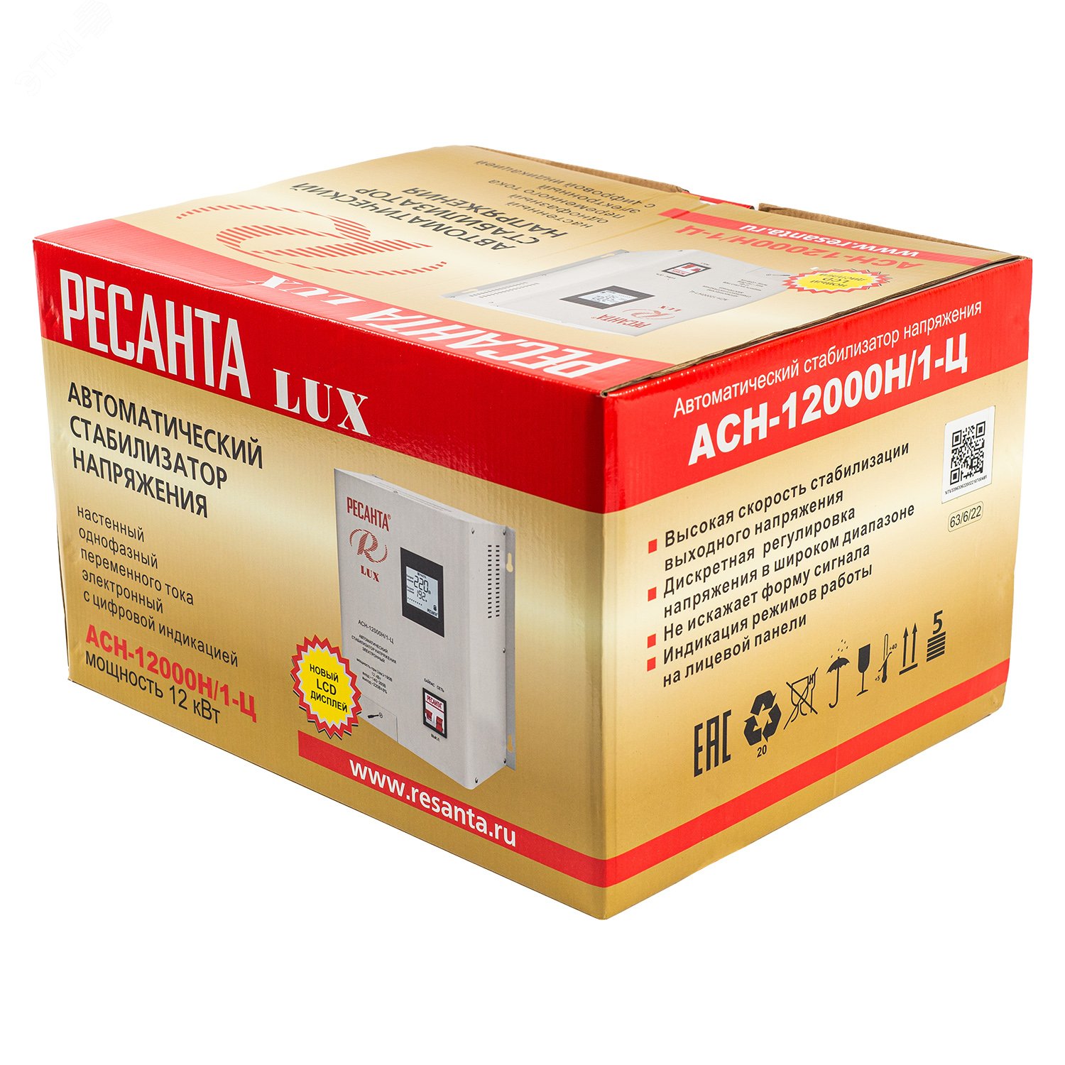 Ресанта спн-17000. 63 6 18 ресанта стабилизатор. 63 6 18 ресанта стабилизатор. Стабилизатор асн-1000/1-ц рексант. Стабилизатор асн-1500н/1-ц ресанта lux.