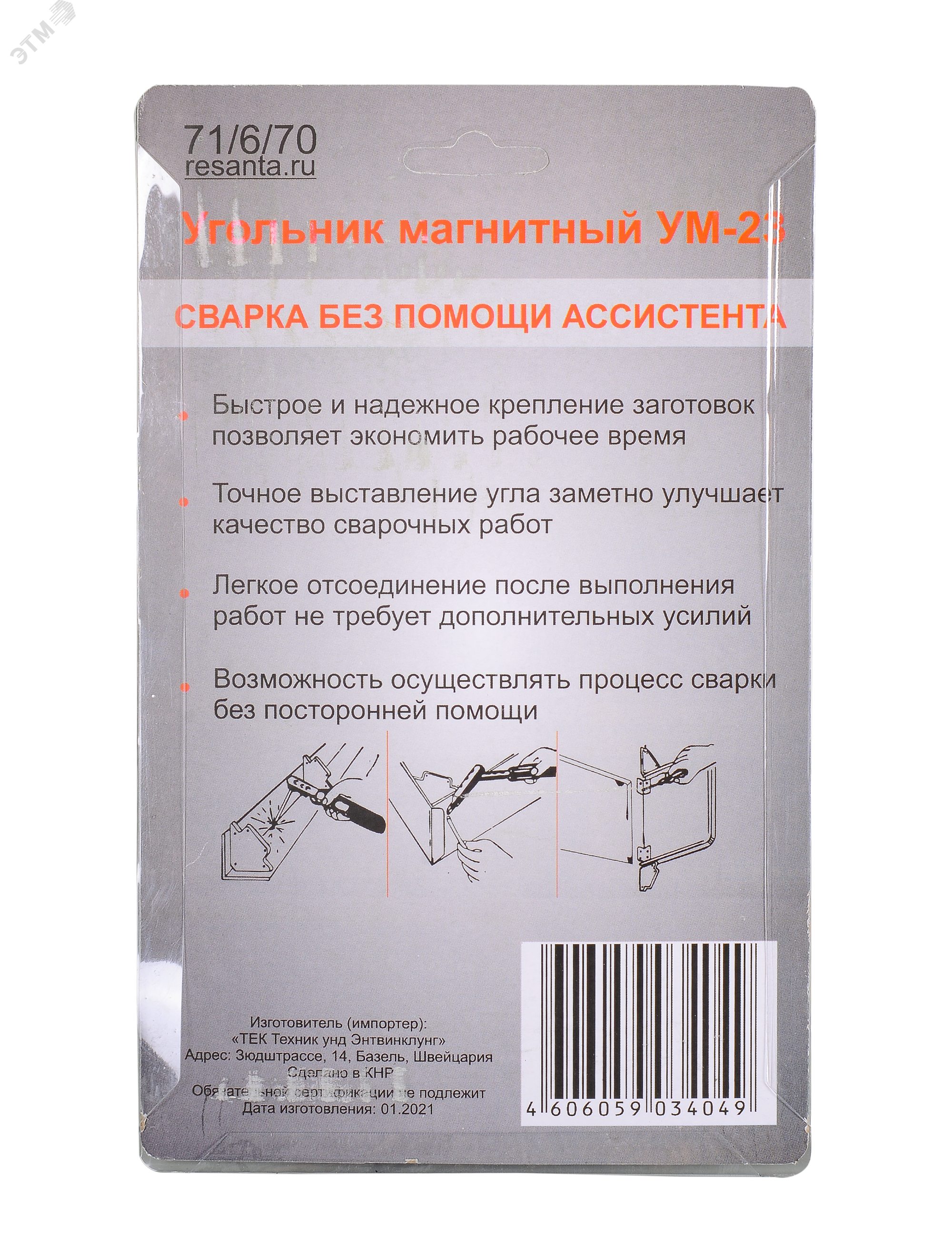 Превью изображения товара