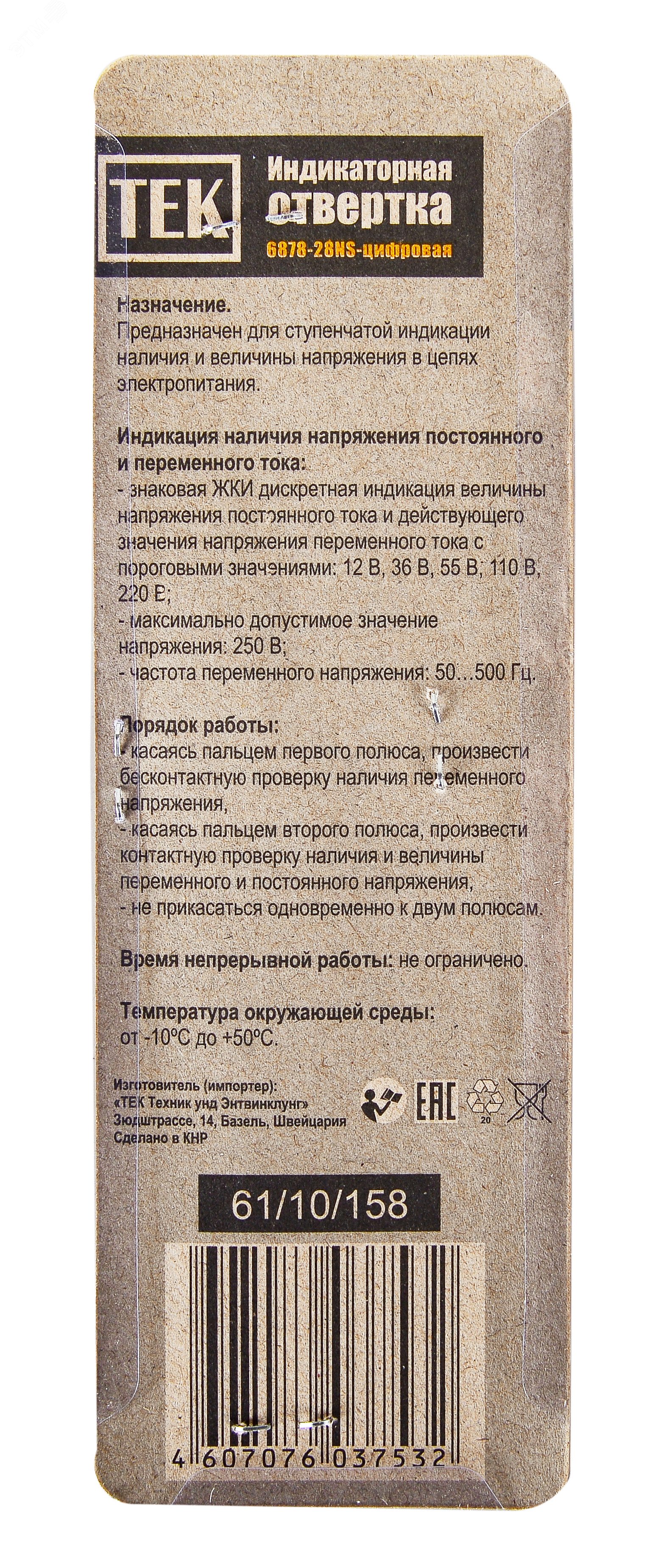 Превью изображения товара
