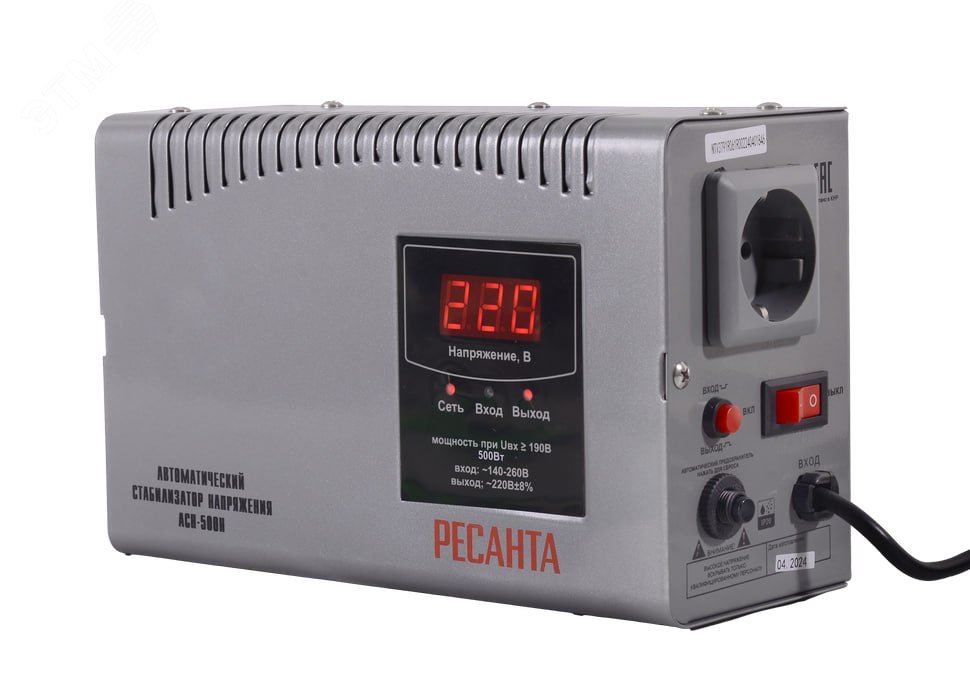 Изображение товара Стабилизатор напряжения однофазный 500Вт (шт) Изображение товара Стабилизатор напряжения однофазный 500Вт (шт)