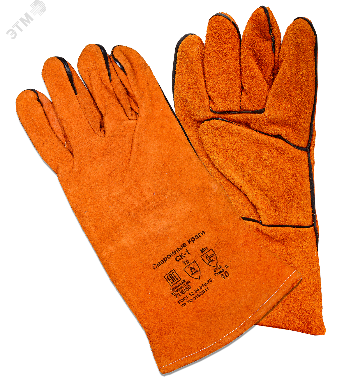 Изображение товара Краги сварочные Ск-1 из натуральной кожи защитные всесезонные