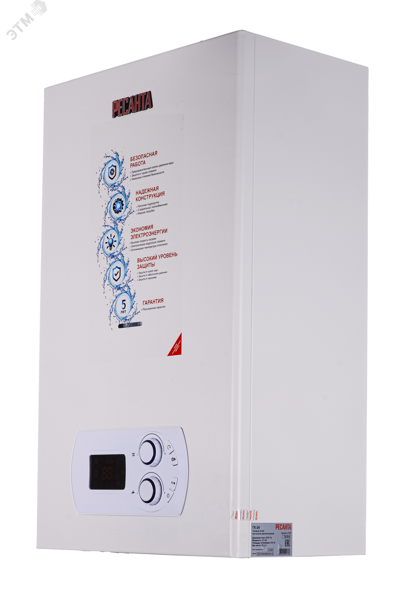 Изображение товара Котел газовый Ресанта ГК-24 настенный двухконтурный 24 кВт