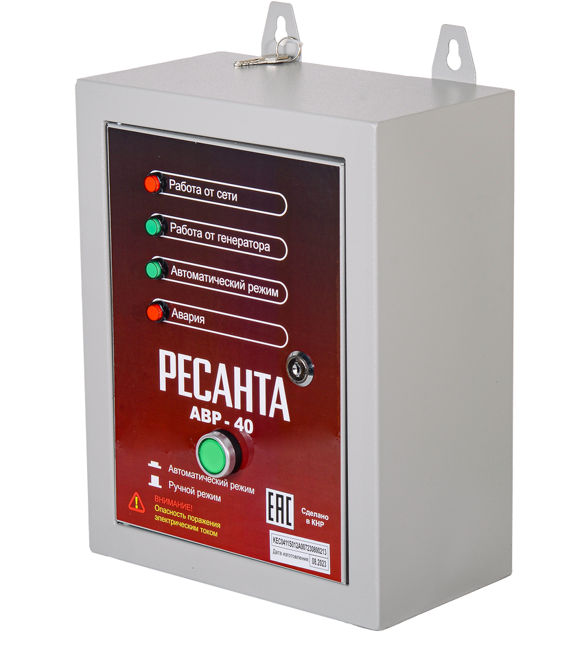 АВР для бензогенератора АВР-40