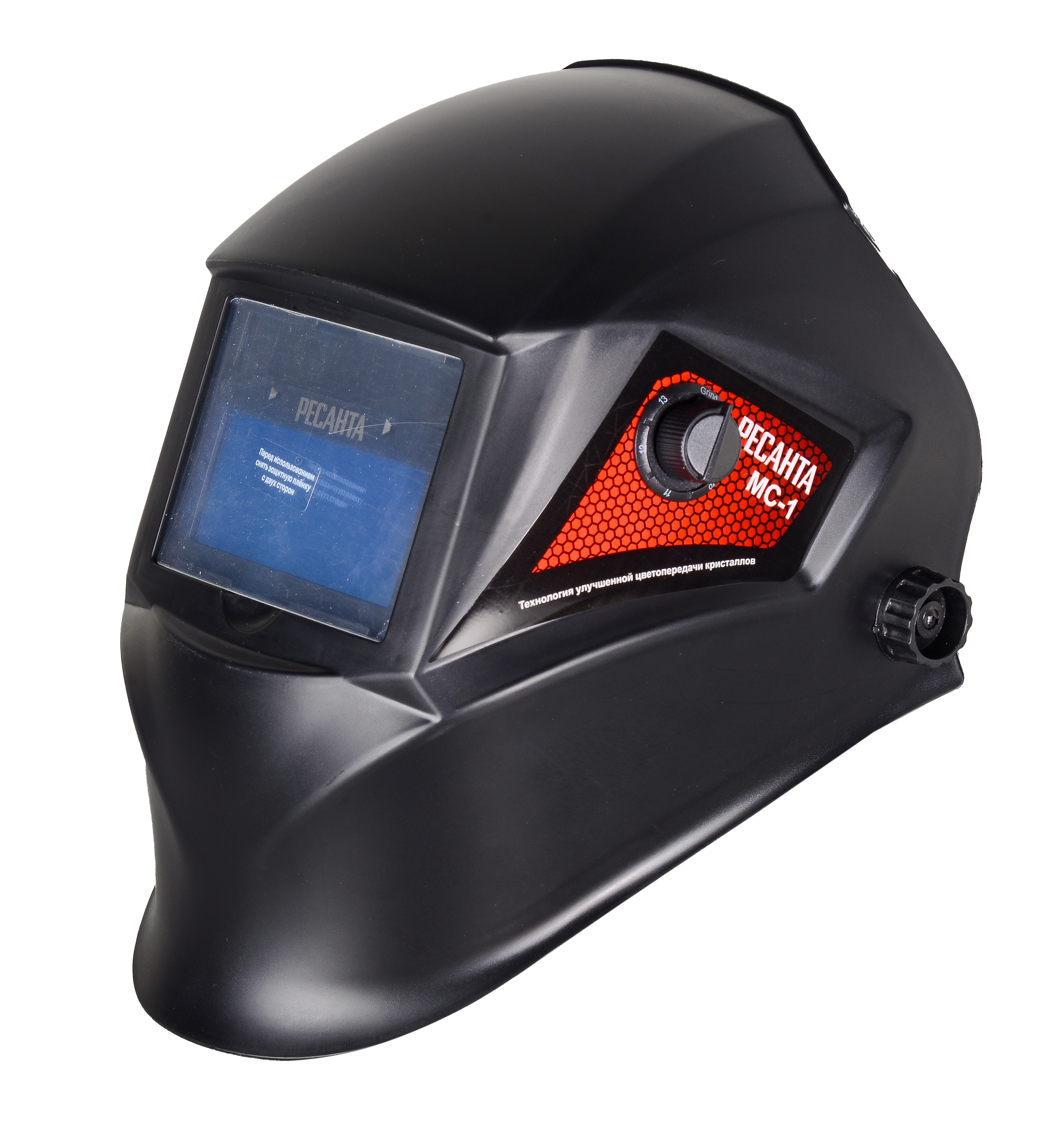 Сварочная маска МС-1