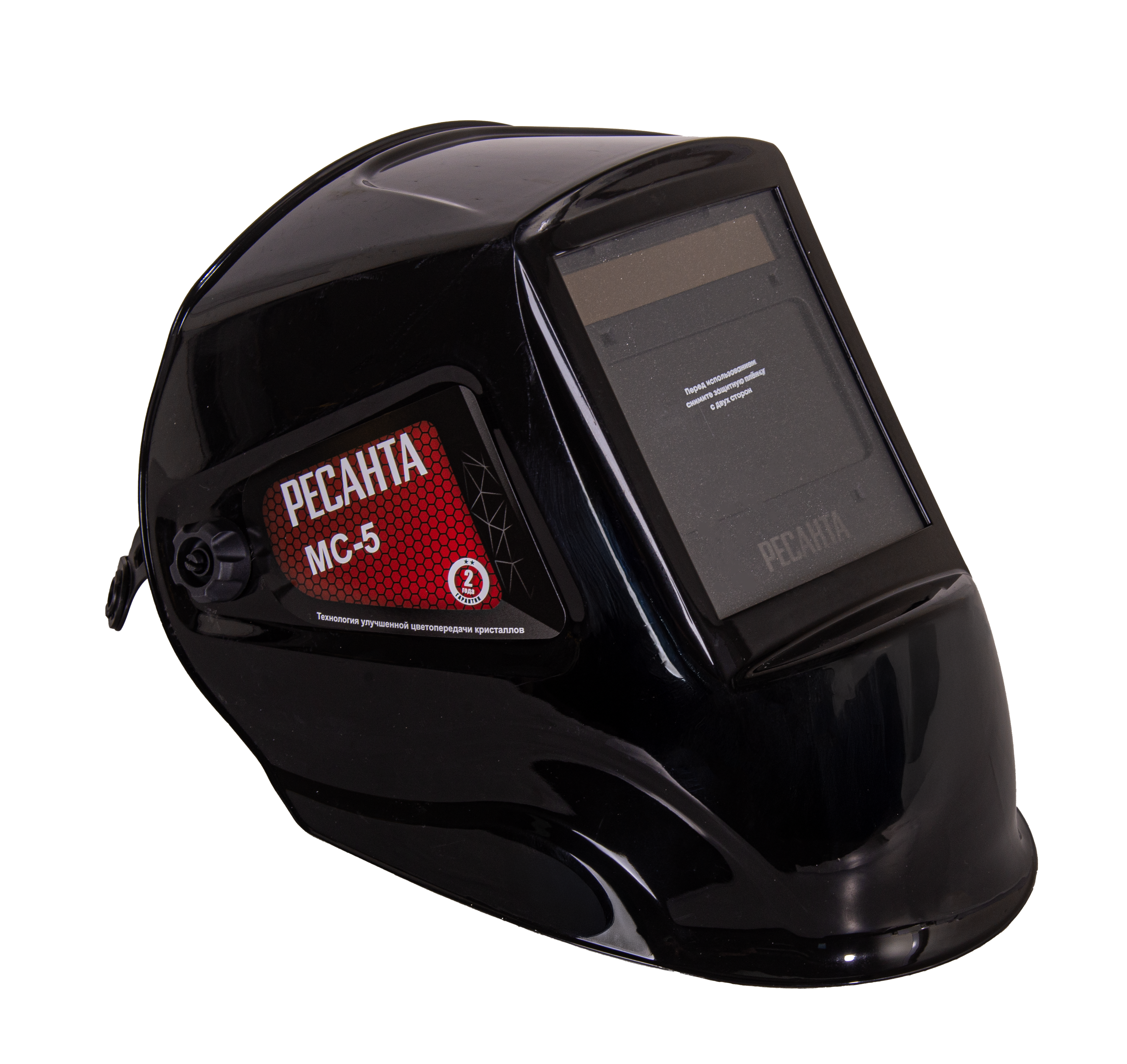 Сварочная маска МС-5