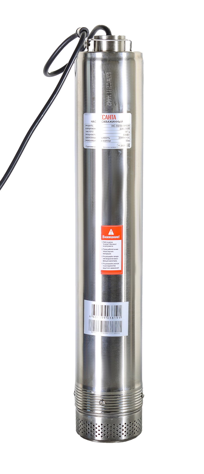Скважинный насос НС-55/50 ПРОФ