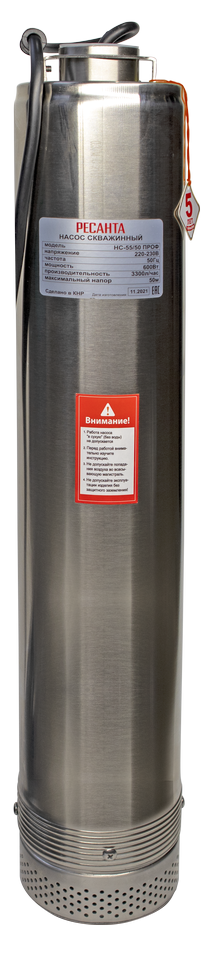 Скважинный насос НС-50/45 ПРОФ