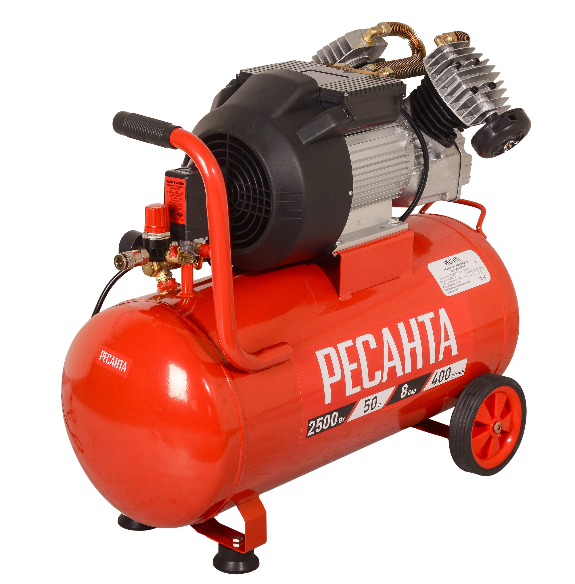 Компрессор КП-50/400М