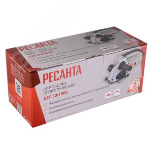 Штроборез электрический -30/1600 (125мм) - фото 7