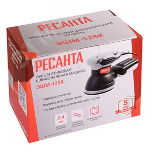 Шлифмашина эксцентриковая ЭШМ-125К - фото 8