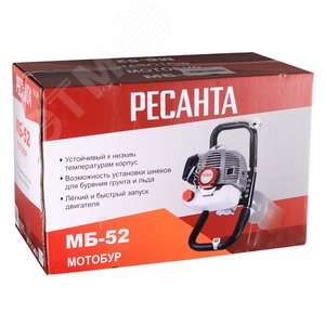 Мотобур МБ-52 - фото 7