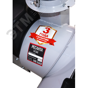 Снегоуборщик СБ 4000 - фото 11