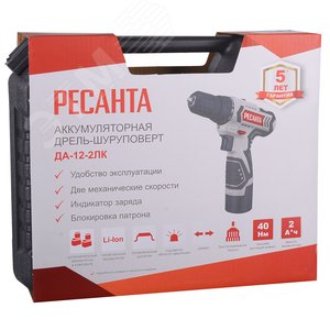 Дрель-шуруповерт аккумуляторная ДА-12-2ЛК - фото 10