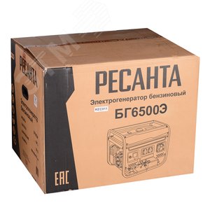 Генератор бензиновый БГ 6500 Э - фото 10