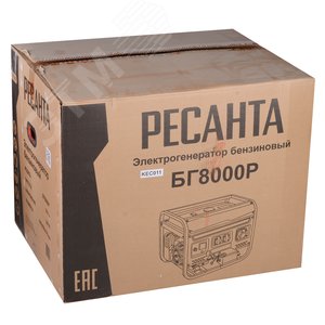 Генератор бензиновый БГ 8000 Р - фото 9
