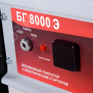 Генератор бензиновый БГ 8000 Э - фото 7