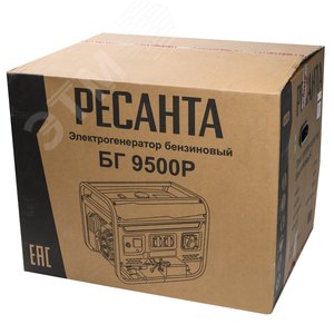 Генератор бензиновый БГ 9500 Р - фото 14