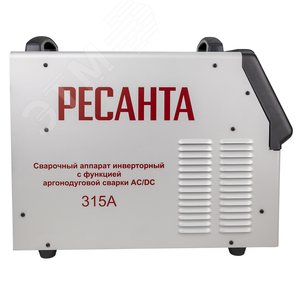 Аппарат сварочный инверторный САИ- 315АД (АС/DC) - фото 3