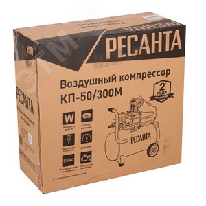 Компрессор КП-50/300М - фото 7