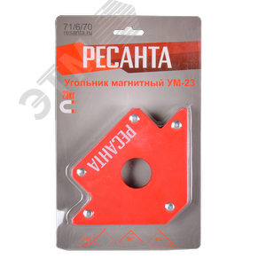 Угольник магнитный УМ-23, - фото 5