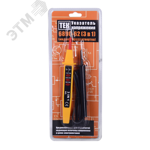 Тестер 6890-62 3 в 1 - фото 1