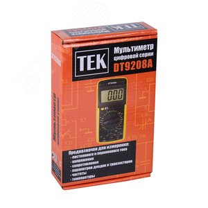 Мультиметр DT 9208A - фото 10