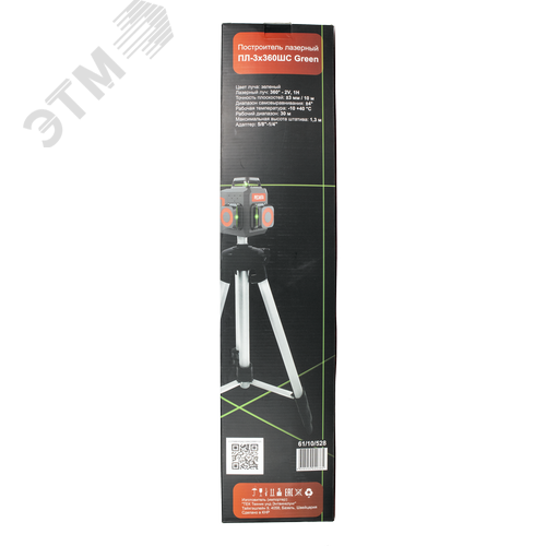 Построитель лазерный ПЛ-3Х360ШС Green - фото 17