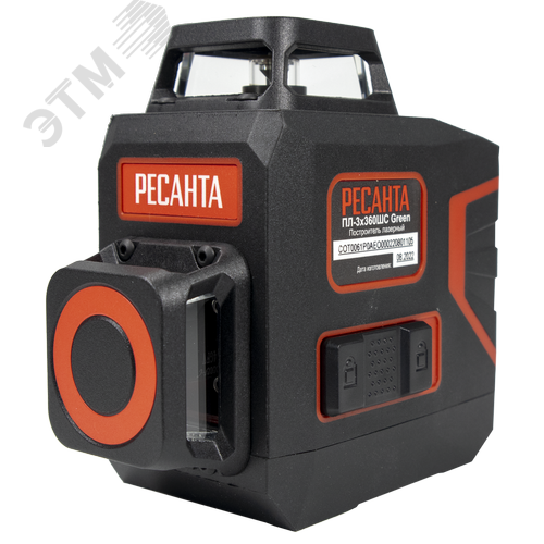 Построитель лазерный ПЛ-3Х360ШС Green - фото 3