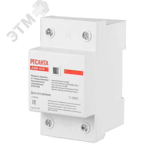 Изображение товара Блок защиты по напряжению АЗМ-40А (шт)