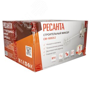 Миксер строительный СМ-1600Э-2 - фото 9