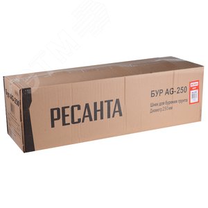 Бур AG-250 - фото 4