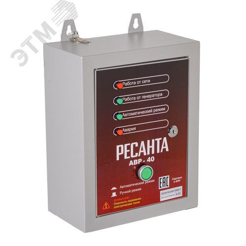 АВР для бензогенератора АВР-40 - фото 5