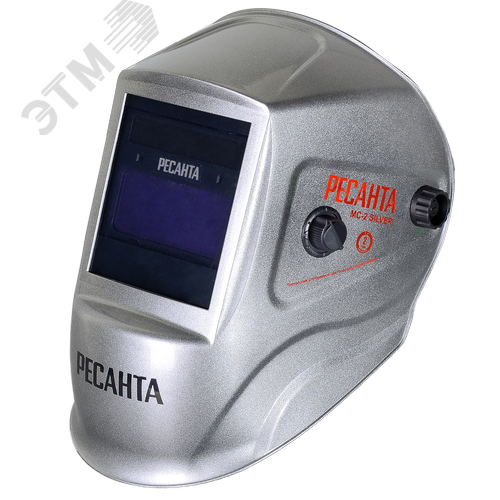 Сварочная маска МС-2 SILVER - фото 1