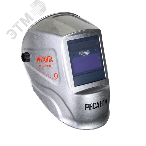 Сварочная маска МС-2 SILVER - фото 3