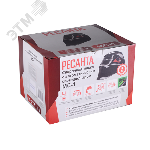 Сварочная маска МС-1 - фото 6