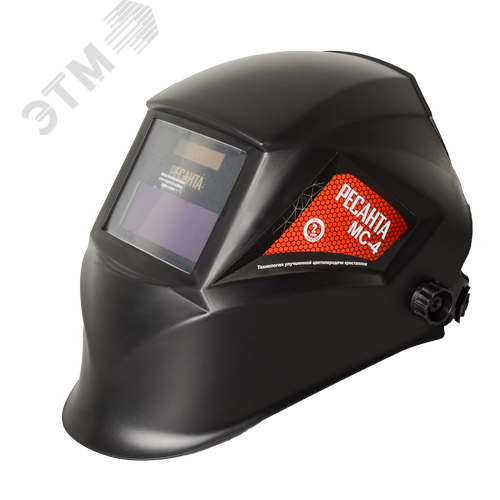 Сварочная маска МС-4 - фото 1