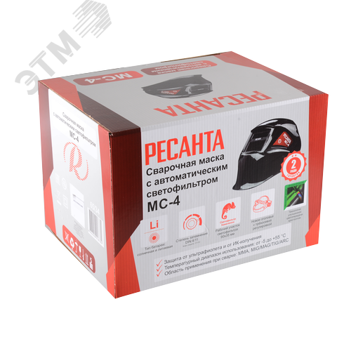 Сварочная маска МС-4 - фото 6