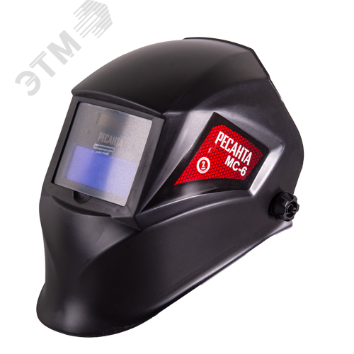 Сварочная маска МС-6 - фото 1